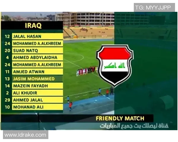 越南与伊拉克足球友谊赛直播时间及观看指南一览 越南与伊拉克足球友谊赛直播时间及观看指南一览