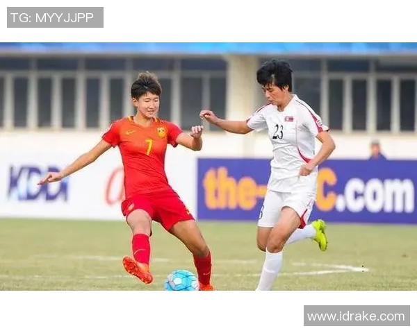 中国女足与朝鲜女足历史交锋战绩分析及未来展望